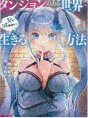 剑尊归来