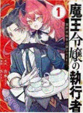 新作《深渊传说》