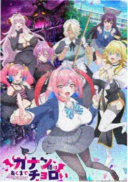 动画《神之塔剧场版》