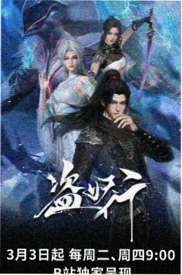 机甲少年π 无极电影网热血机战番剧