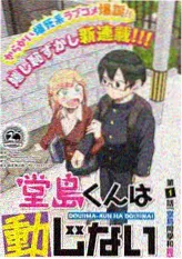 一起造房子 无极电影网生活观察综艺